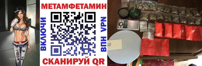 АМФЕТАМИН VHQ  blacksprut онион  Жердевка 