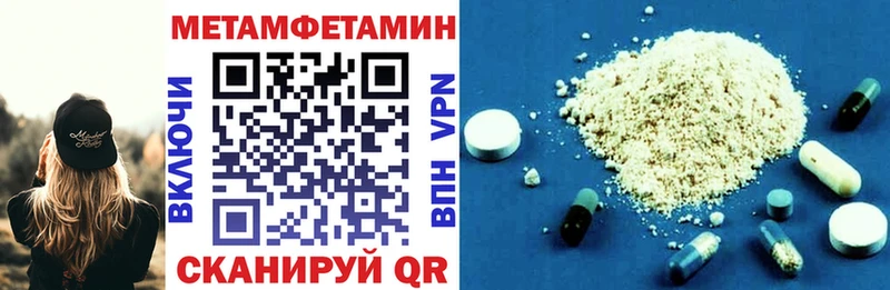 АМФЕТАМИН VHQ Жердевка