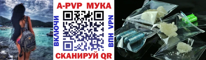 mega как зайти  купить наркотик  Жердевка  Alpha-PVP VHQ 