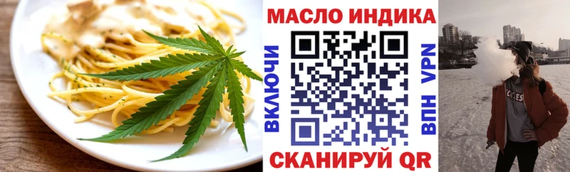где продают   Жердевка  Печенье с ТГК конопля 