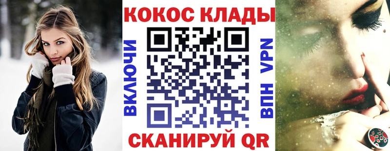 гидра ссылка  маркетплейс какой сайт  COCAIN Fish Scale  Жердевка 