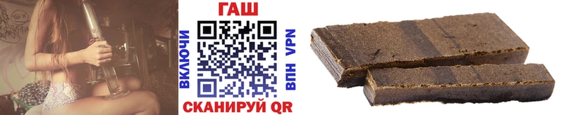 гидра как войти закладка Жердевка ГАШИШ hashish