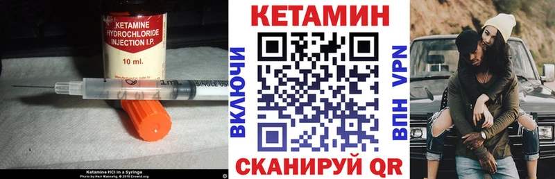 ОМГ ОМГ ссылка  Жердевка  КЕТАМИН VHQ 