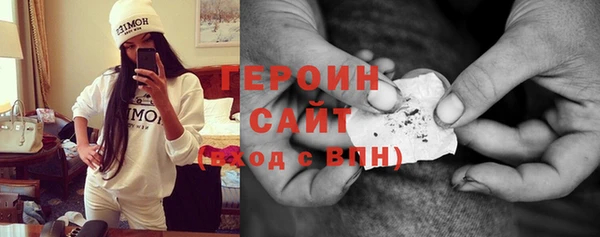 МДМА Абдулино