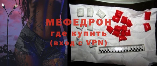 мефедрон Абаза