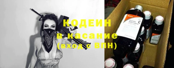 прущие крисы Алексин
