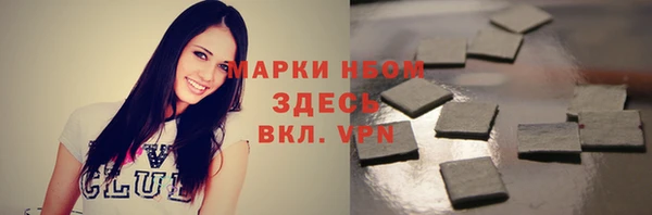 прущие крисы Алексин