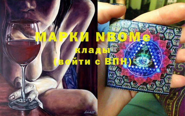 прущие крисы Алексин