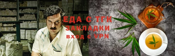 альфа пвп Осташков