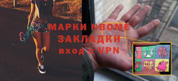 соль курить ск Алзамай