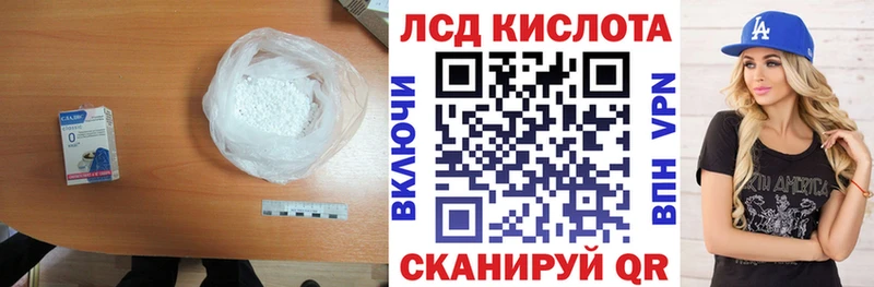 ЛСД экстази ecstasy  магазин  наркотиков  Жердевка 