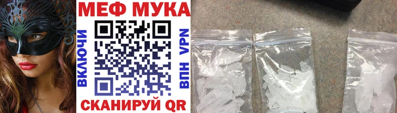 наркошоп  Жердевка  МЕФ мяу мяу 