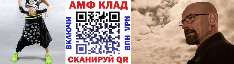 наркота  кракен   Первитин мет  Жердевка 