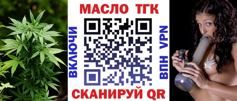 где купить наркоту  Жердевка  Дистиллят ТГК вейп с тгк 