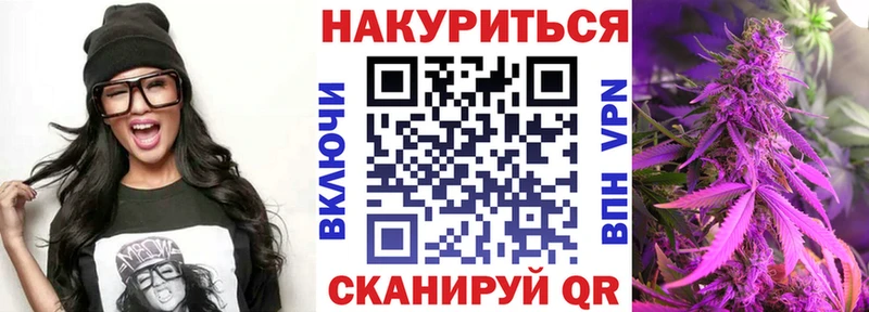 дарнет шоп  Жердевка  Каннабис VHQ 